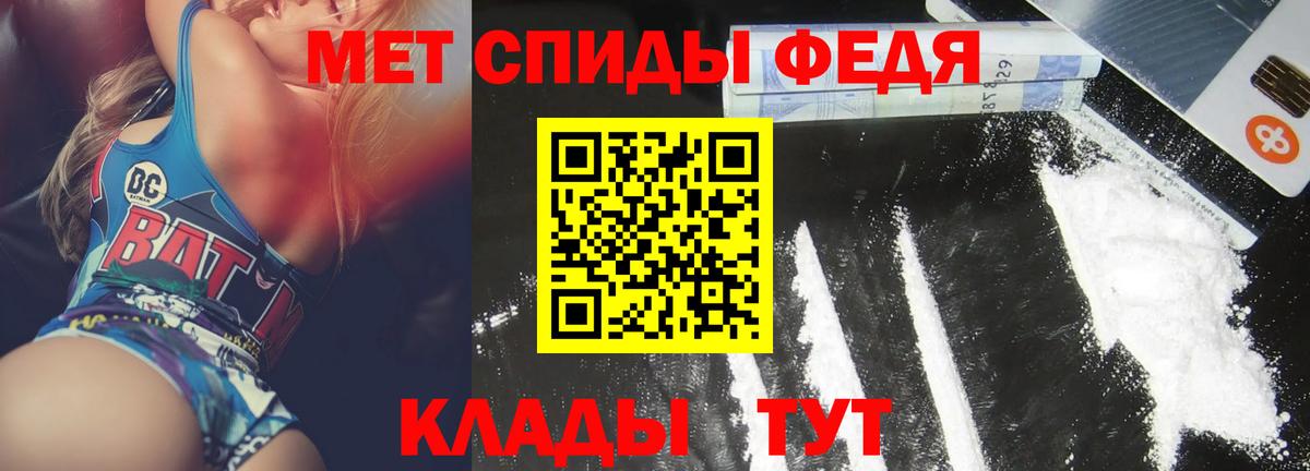 Ноябрьск  Амфетамин  Вход с VPN  АМФЕТАМИН 98% 