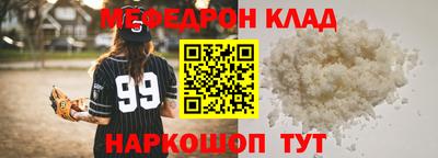 альфа пвп VHQ Старая Купавна