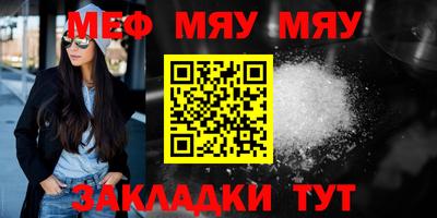 таблы Ставрополь