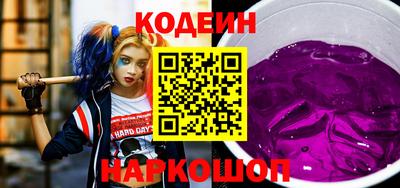 таблы Ставрополь