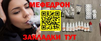 альфа пвп VHQ Старая Купавна
