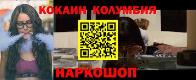 таблы Ставрополь
