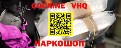 таблы Ставрополь