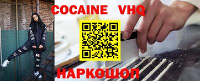таблы Ставрополь