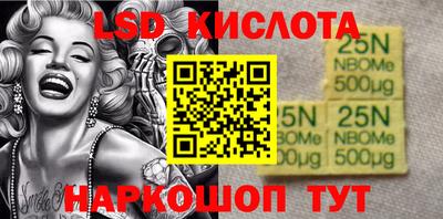 таблы Ставрополь