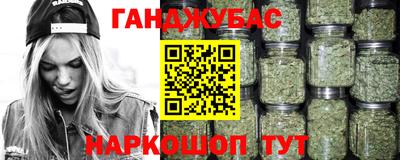 альфа пвп VHQ Старая Купавна