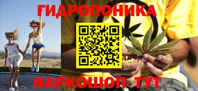 таблы Ставрополь