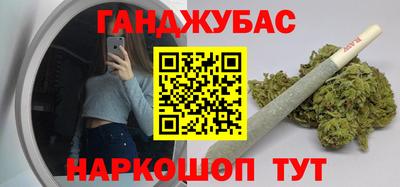 альфа пвп VHQ Старая Купавна