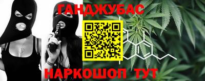 таблы Ставрополь