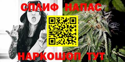 таблы Ставрополь