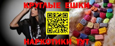 таблы Ставрополь