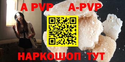 таблы Ставрополь