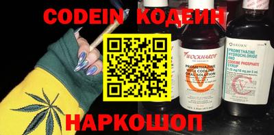 таблы Ставрополь