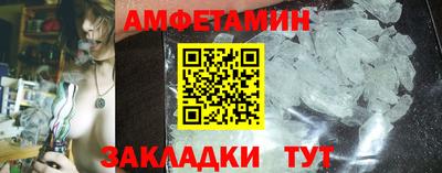 альфа пвп VHQ Старая Купавна