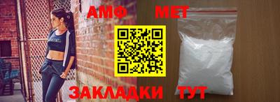 альфа пвп VHQ Старая Купавна