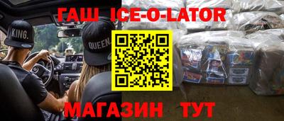 таблы Ставрополь