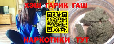 альфа пвп VHQ Старая Купавна