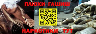 таблы Ставрополь