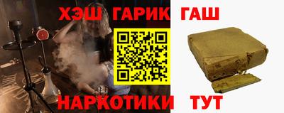 альфа пвп VHQ Старая Купавна
