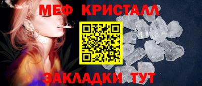 таблы Ставрополь