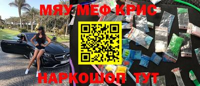 таблы Ставрополь
