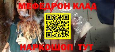 альфа пвп VHQ Старая Купавна