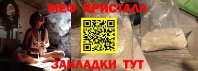 таблы Ставрополь