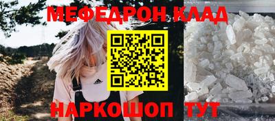 таблы Ставрополь