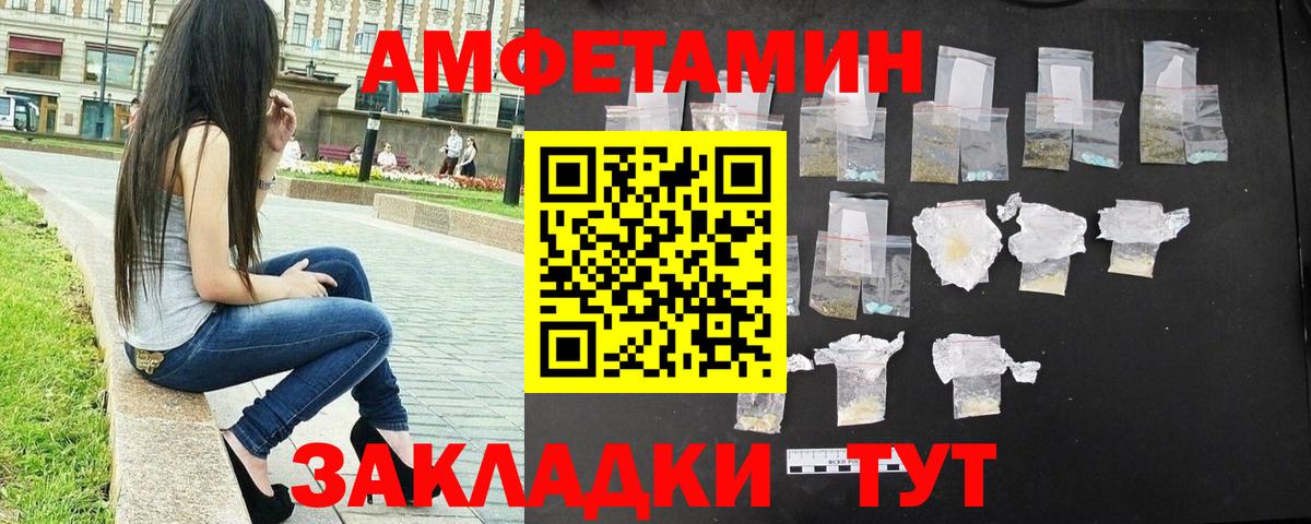 Метамфетамин пудра  Метамфетамин  Ноябрьск  Вход с VPN 