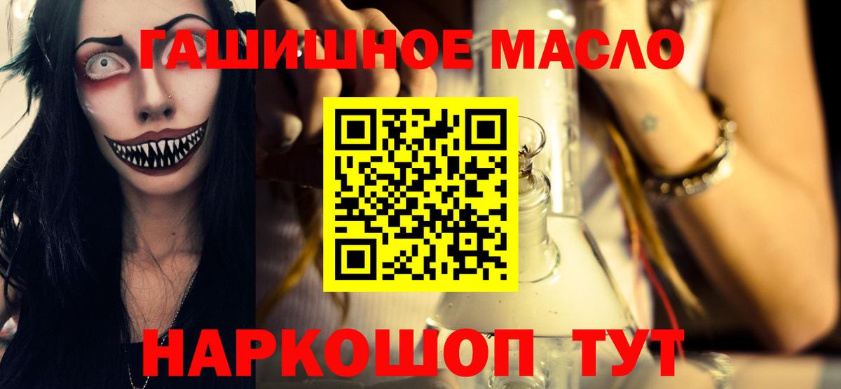 Дистиллят ТГК вейп  Вход с VPN  Ноябрьск  ТГК вейп с тгк 